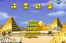 Ancient Egypt